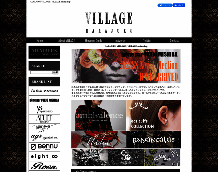 Village-shop.jp thumbnail