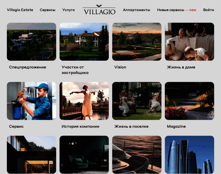 Villagio.ru thumbnail