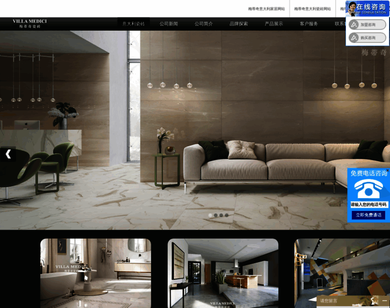Villamedici.net.cn thumbnail