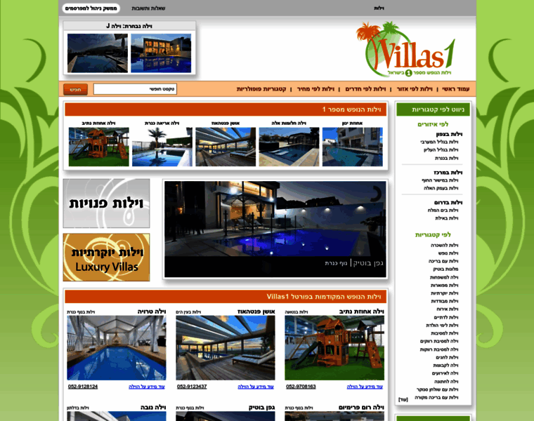 Villas1.co.il thumbnail