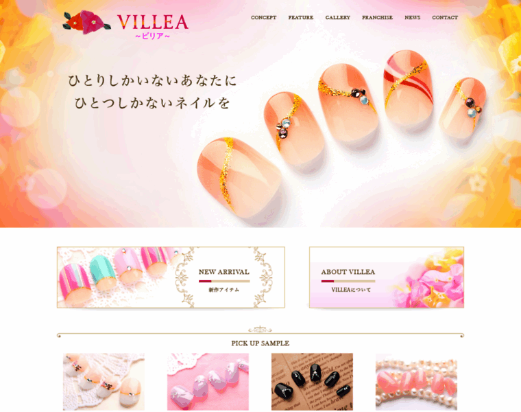 Villea.jp thumbnail