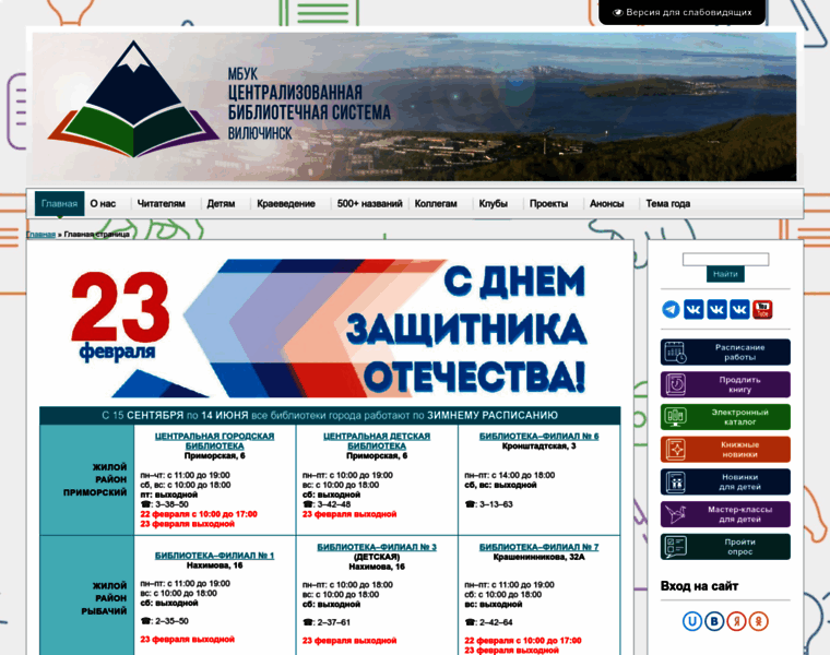 Villib.ru thumbnail