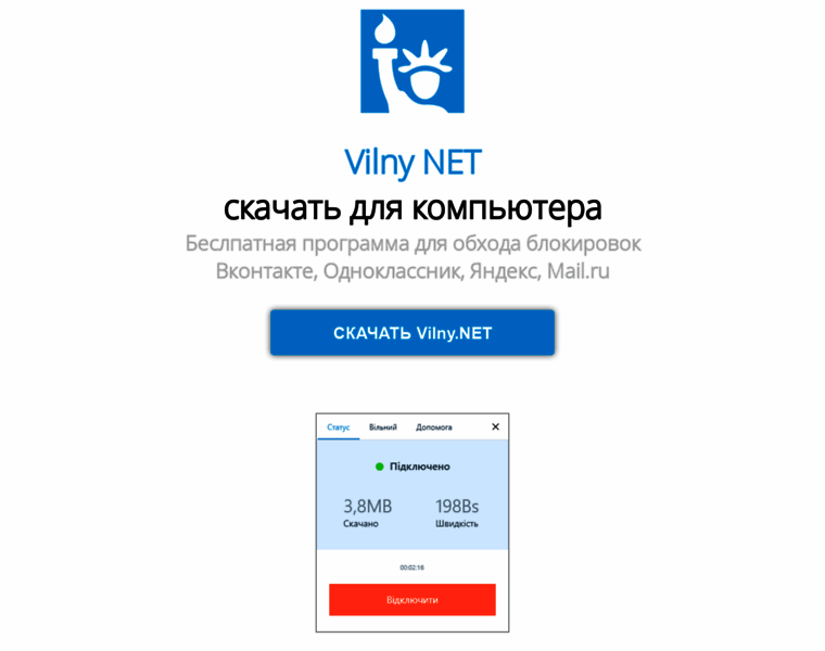 Vilny-net.ru thumbnail