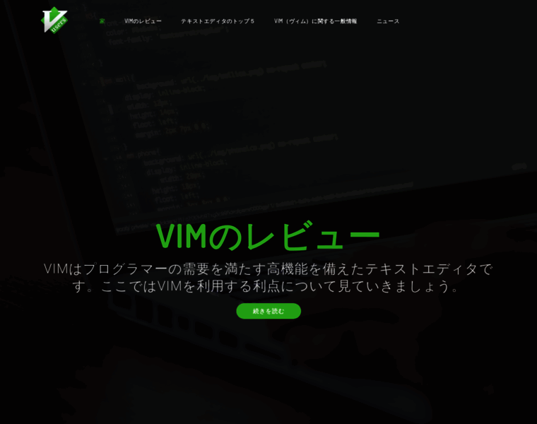 Vim-users.jp thumbnail