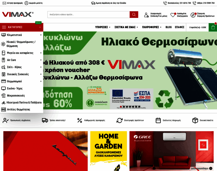 Vimax.gr thumbnail