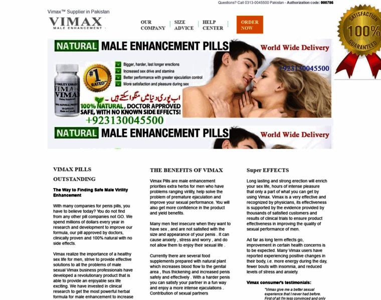 Vimax.net.pk thumbnail