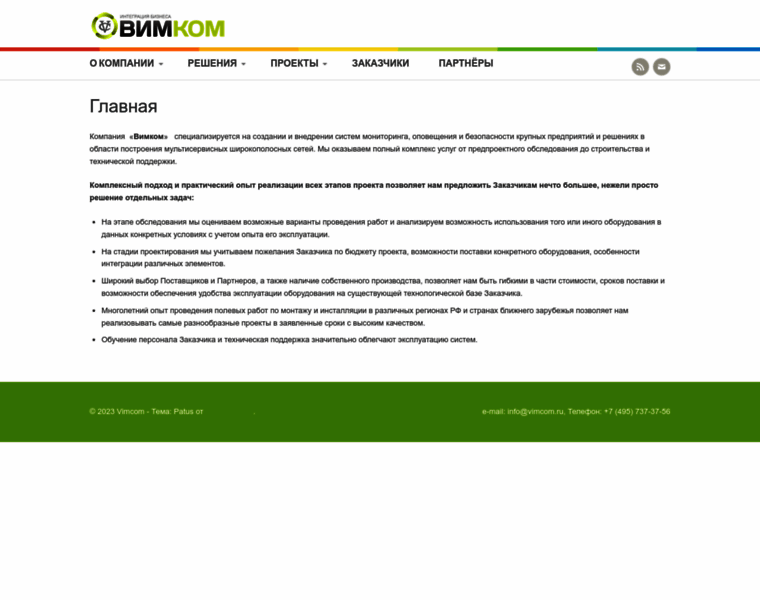 Vimcom.ru thumbnail