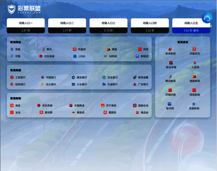 Vinalsace.net thumbnail