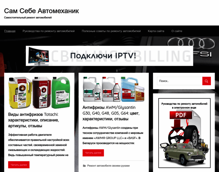 Vincode.latauto.ru thumbnail