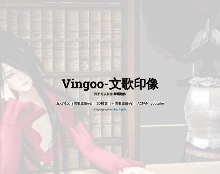 Vingoo.info thumbnail