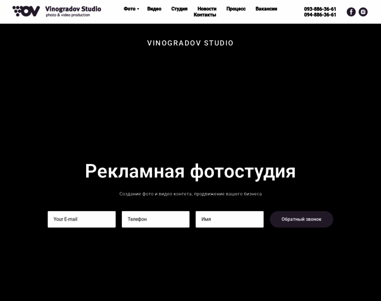 Vinogradov.com.ua thumbnail