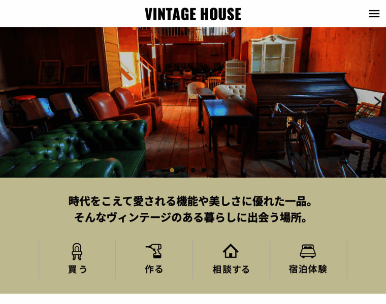 Vintage21.jp thumbnail