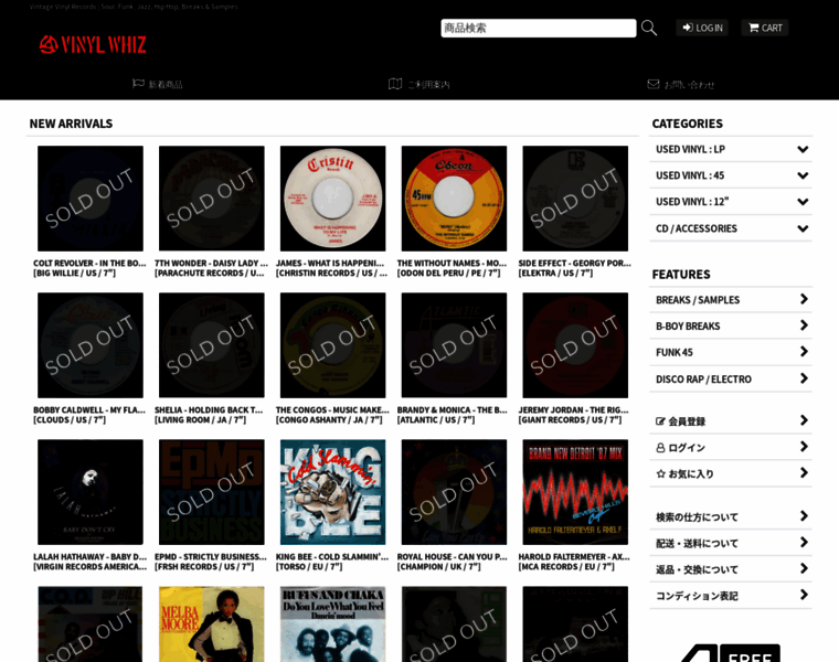 Vinylwhizrecords.com thumbnail