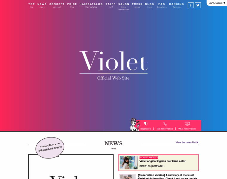 Violet.tokyo thumbnail