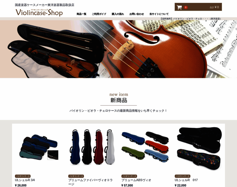 Violincase-shop.net thumbnail