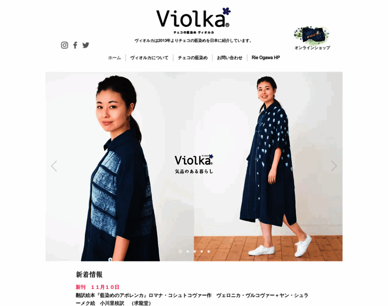 Violka.jp thumbnail