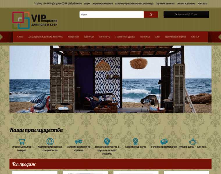 Vip-oboi.com.ua thumbnail