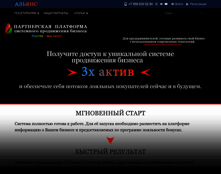 Vip24info.ru thumbnail