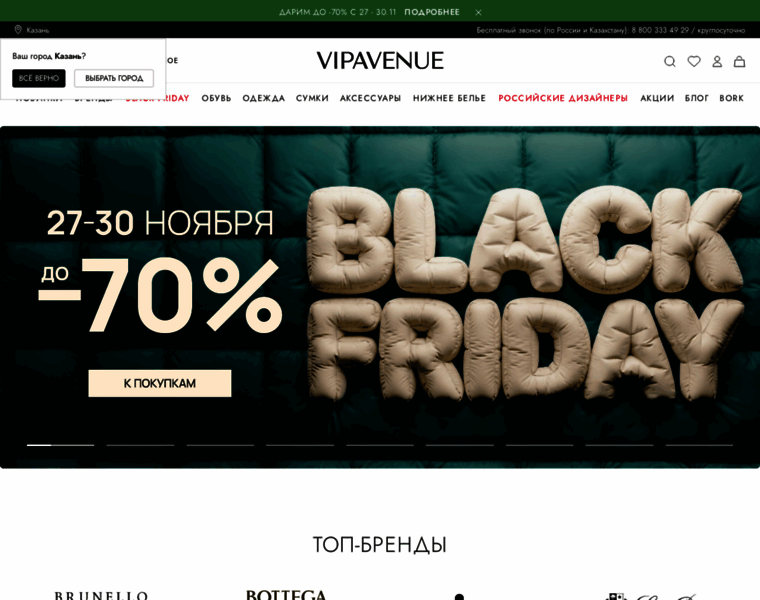 Vipavenue.ru thumbnail
