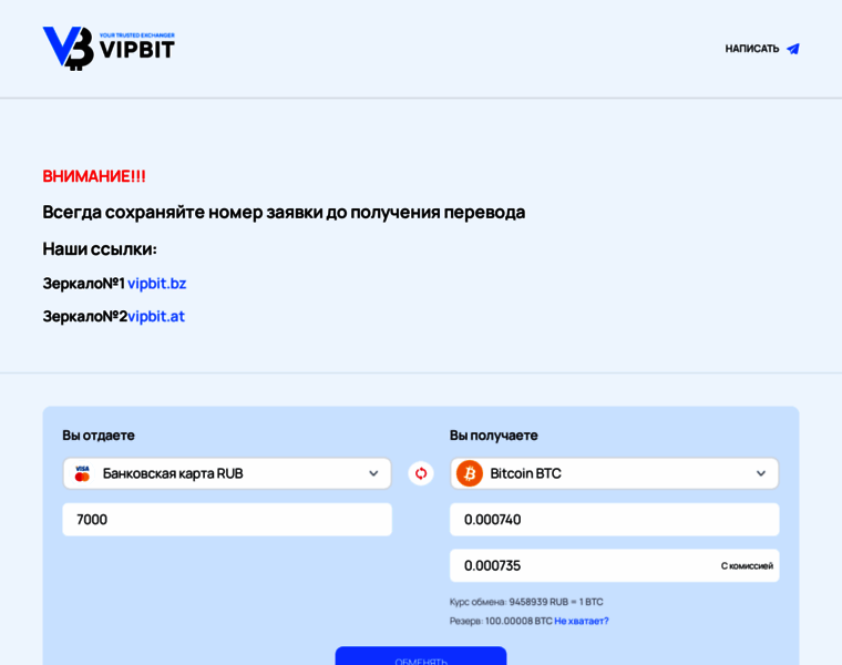 Vipbit.at thumbnail