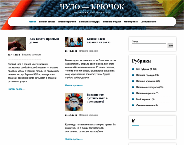 Vipblogger.ru thumbnail