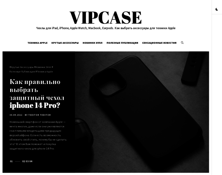 Vipcase.com.ua thumbnail