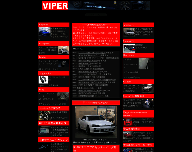 Vipergt.net thumbnail