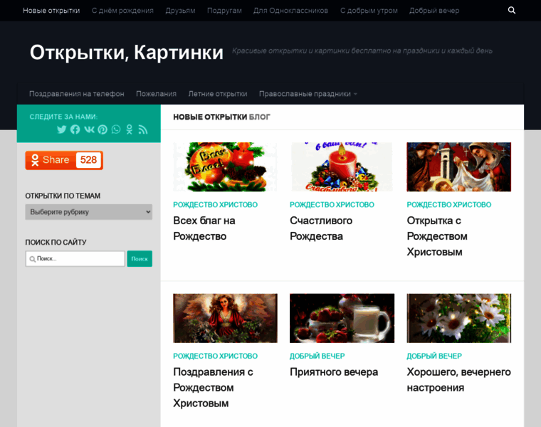 Vipotkrytki.ru thumbnail