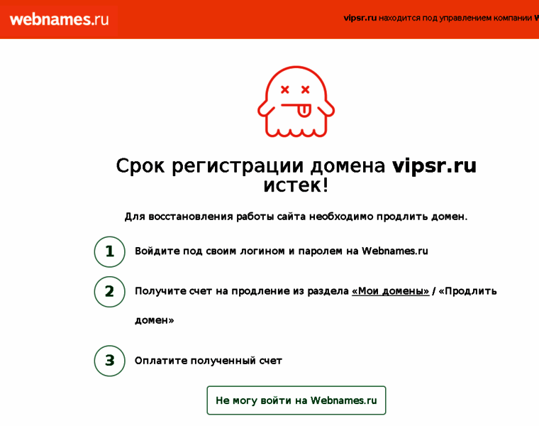 Vipsr.ru thumbnail
