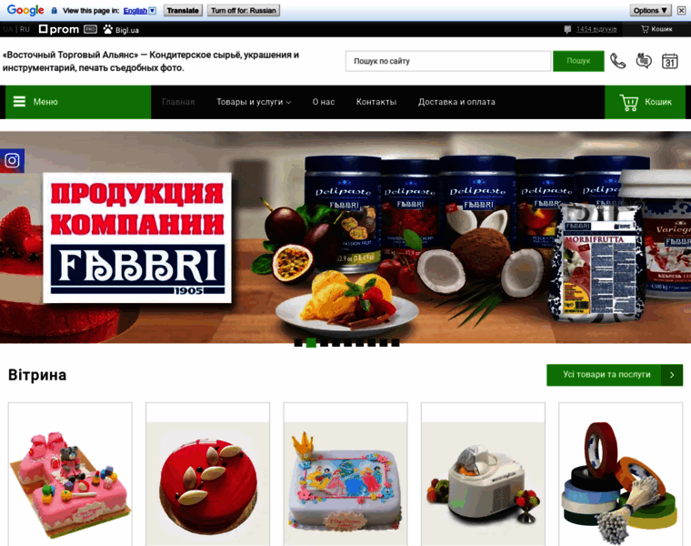 Viptortik.com.ua thumbnail
