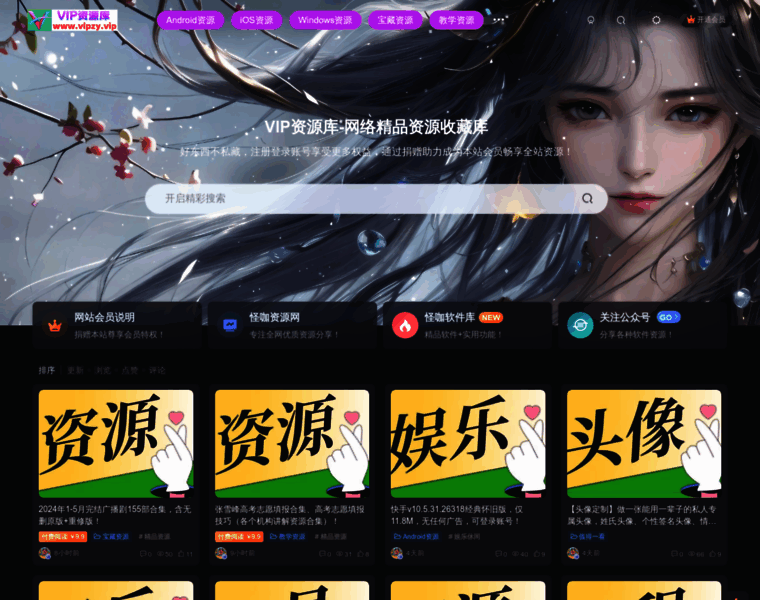 Vipzy.vip thumbnail