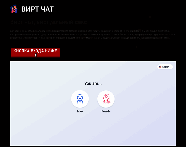 Vir-chat.ru thumbnail