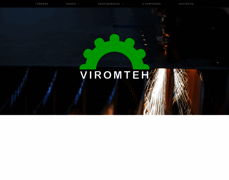 Viromteh.ru thumbnail