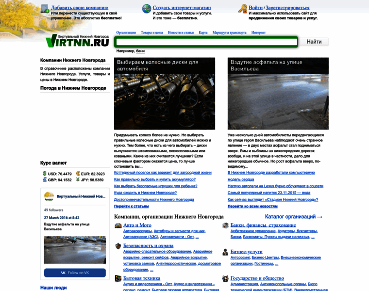 Virtnn.ru thumbnail Virtnn.ru thumbnail
