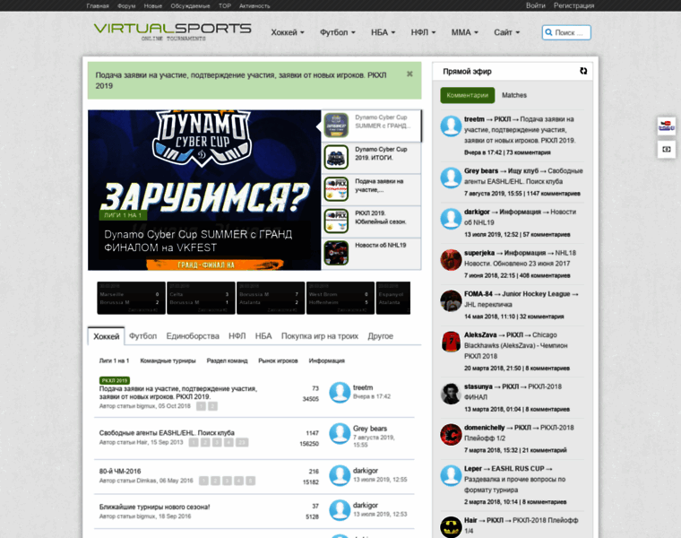 Virtualsports.ru thumbnail