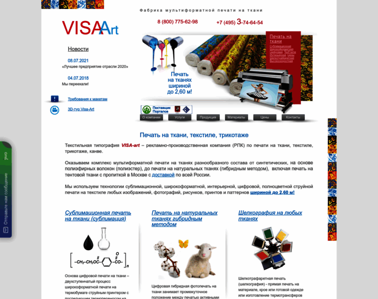 Visa-art.ru thumbnail