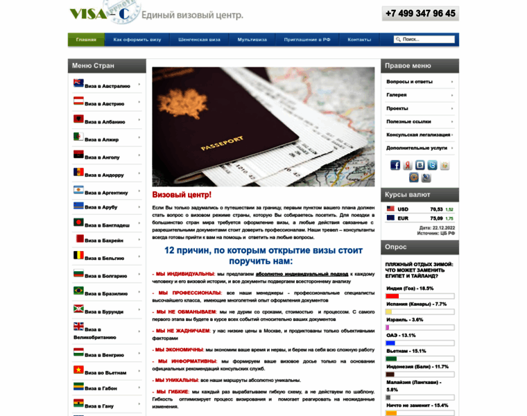 Visa-c.ru thumbnail