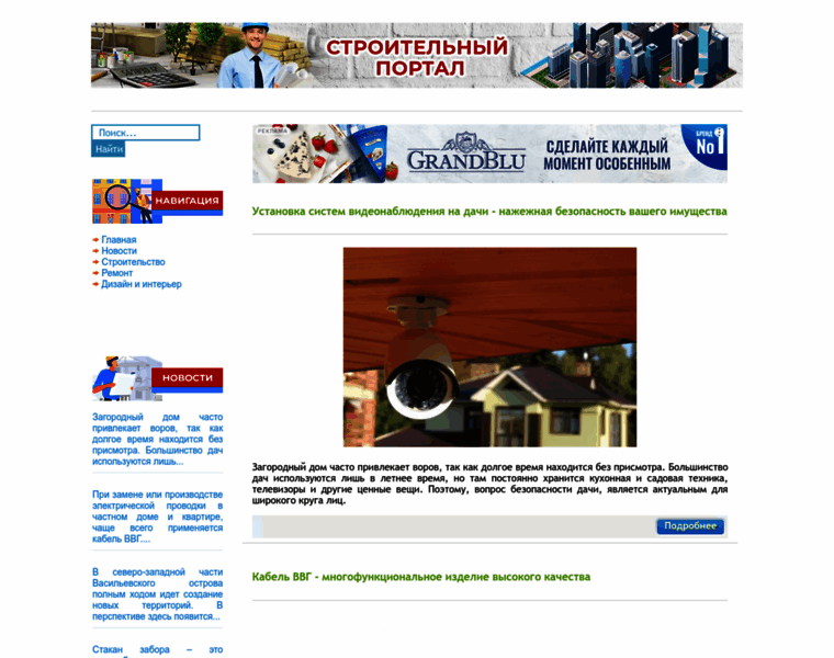 Visacon.ru thumbnail