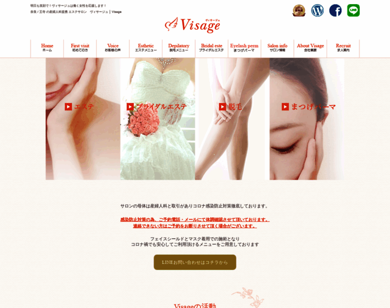 Visage-visage.com thumbnail