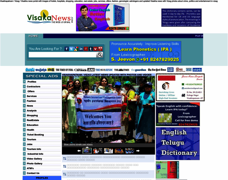 Visakanews.com thumbnail