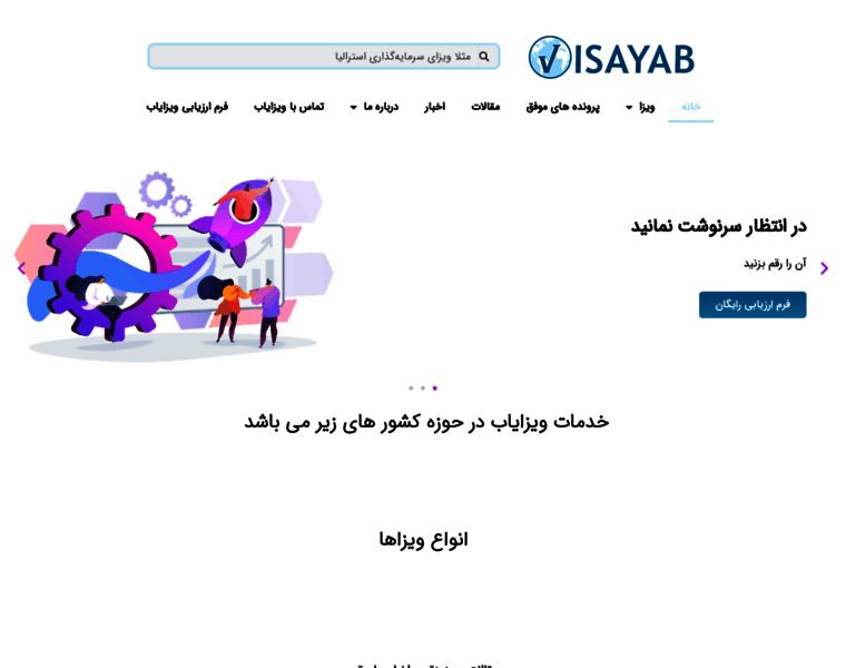 Visayab.com thumbnail Visayab.com thumbnail