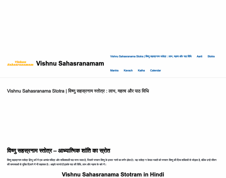 Vishnusahasranamam.org thumbnail