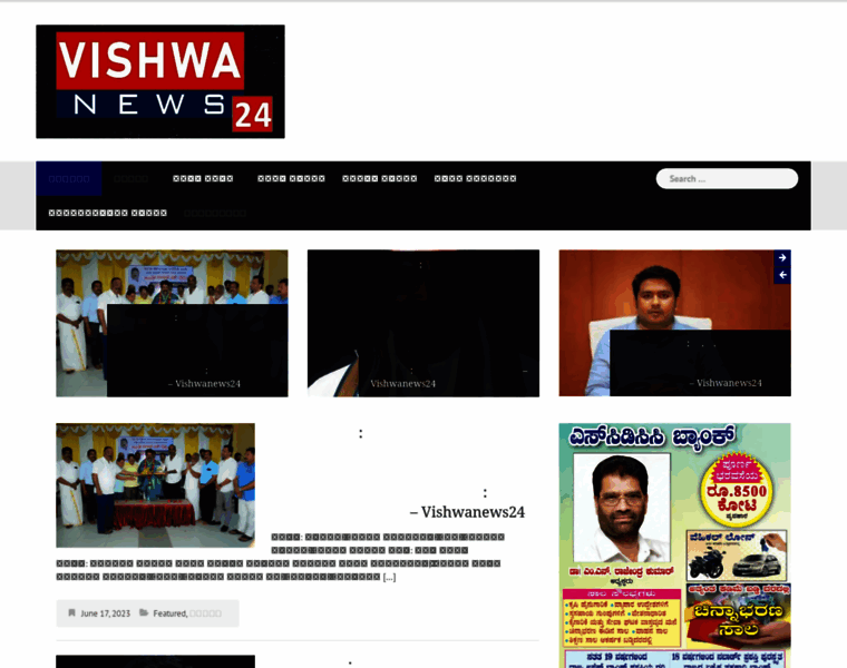 Vishwanews24.com thumbnail