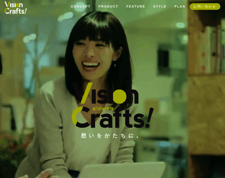vision-crafts.com at WI. VisionCrafts!（ビジョクラ）｜4400円～始めるホームページ作成サービス