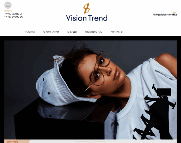 Vision-trend.kz thumbnail