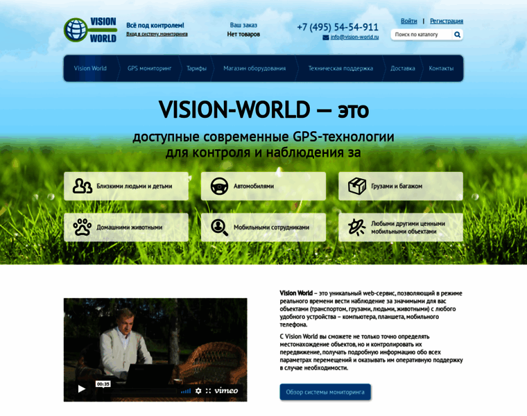 Vision-world.ru thumbnail