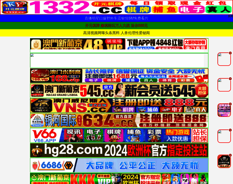 Vision1gh.com thumbnail