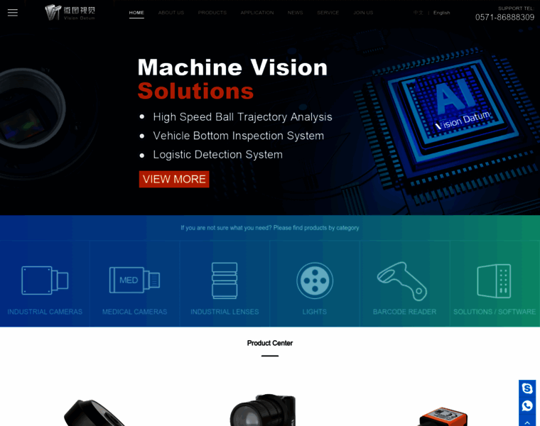 Visiondatum.com thumbnail Visiondatum.com thumbnail