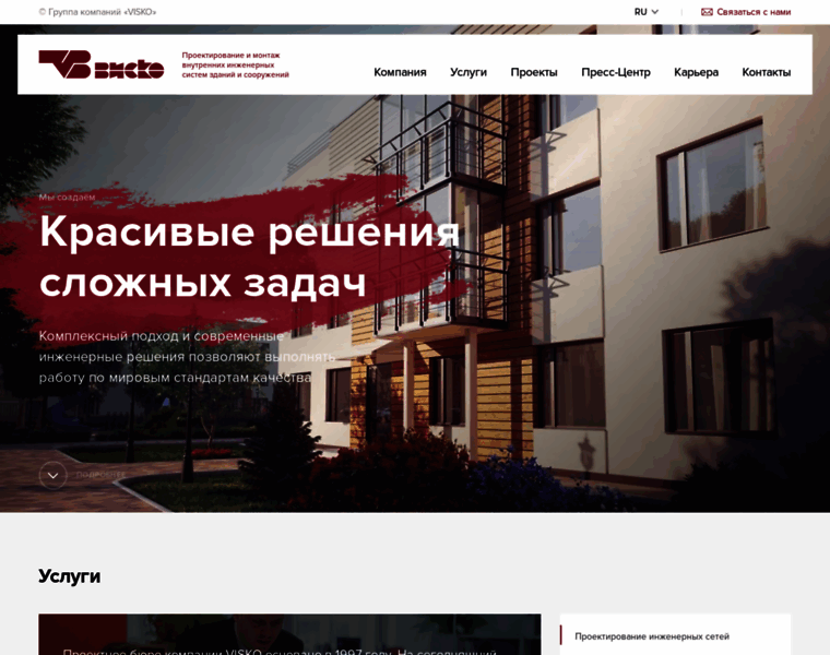 Visko.ru thumbnail Visko.ru thumbnail