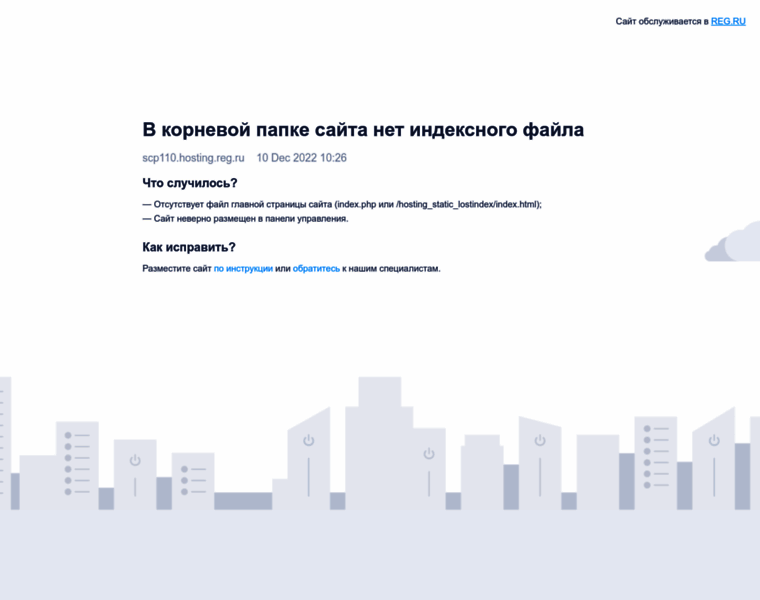 Visotsky-consulting.ru thumbnail